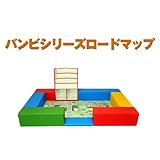 バンビシリーズ交通マット・１畳　キッズコーナー/子供/赤ちゃん/遊び/ロードマップセット