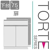 キッチン収納 壁面収納 食器棚 レンジ台 ユニット壁面キッチン収納 トルテ　75D 扉 完成品 電子レンジ台 収納 カウンターキッチン 引き出し キッチンラック (シルバー)