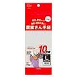 ユニワールド 農家さん手袋 パープルL 10枚組 NSR-45 10P [カラー:パープル] [サイズ:L]