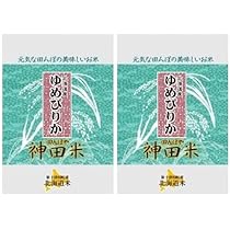 Amazon.co.jp: 【新米予約】北海道 ゆめぴりか 10kg（5kg×2袋