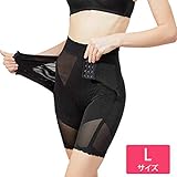 マジカルシェリー 骨盤矯正 骨盤ベルト 骨盤ガードル 骨盤 歪み 骨盤ショーツ 産後 着圧 引...