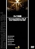 ���C�u�鍑 Historical Edition VOL.5