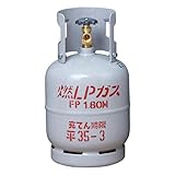 エスケイシリンダー ＬＰガス容器 5kg用