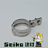 【SEIKO建材】立管バンド 輸入品 ステン 40A 100入