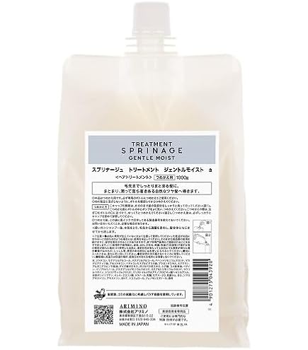 Amazon | アナジン アロマトリートメント リモネン 1000ml | アナジン