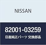 NISSAN(ニッサン) 日産純正部品 ランプASSY 82001-03259