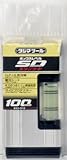 タジマ ボックスレベルスタンダード 100mm BX2-S10