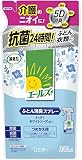 エールズ 消臭力 部屋用消臭剤 [すっきりホワイトソープ アソートパック] 介護用 置き型 400mL + ふとん用 消臭スプレー 370mL 介護 消臭剤 消臭 芳香剤