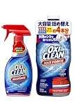 【詰替】オキシクリーン マックスフォース スプレー 詰め替え用 1410ml 約4本分 大容量 衣類用 シミ抜き 漂白剤 油 血液 食べこぼし ワイン 酸素系漂白剤 oxiclean (【本体＋詰替】マックスフォーススプレー)