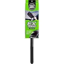 Amazon | ソフト99(SOFT99) 洗車用品 エクスイープ 自動車ボディ