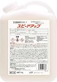 [N-4721705]Ｌｉｎｄａ　スピードアップ BF15