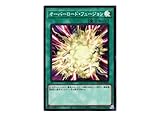 遊戯王カード QCCP-JP030 オーバーロード・フュージョン （スーパーレア） QUARTER CENTURY CHRONICLE side:PRIDE クォーター センチュリー クロニクル サイド プライド 魔法 SR スーパー レア
