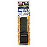 ユタカメイク 強力ストレッチベルト (カムバックル) 38mm×2m ODグリーン SBC-324