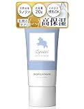 武内製薬 天然 ラノリン 100% Mamacharm 20g 保湿 全身 クリーム 乳頭保護クリーム ベビークリーム 顔 母乳 乳頭保護 乳頭 乾燥 対策