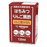by Amazon はちみつりんご黒酢 125ml×1本