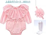 S'Mベビーキッズ服ロンパースフォーマルレース襟女の子長袖秋ホワイトピンクセレモニードレス新生児ハーフバースデーお宮参り子供入園式初節句結婚式お宮参りbaby出産祝い (80CM, ピンク２)