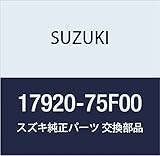 スズキ(Suzuki) SUZUKI純正部品 キャップ ラジエータ(1.1) 品番17920-75F00