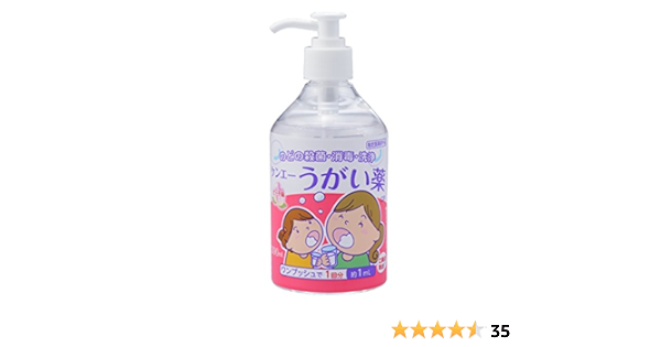 Amazon 指定医薬部外品 ケンエーうがい薬cp ピーチ味300ml お口 のどの殺菌 消毒 口臭の除去 健栄製薬 ドラッグストア