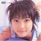 ���R �� berry