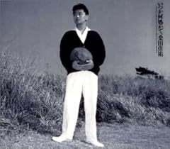 ������������(I FEEL THE ECHO) / �K�c���S