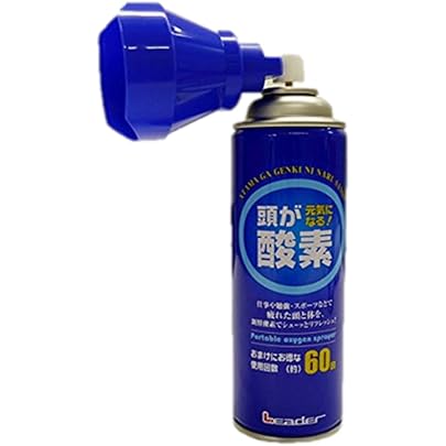 Amazon.co.jp: 《セット販売》 ピップ プロ・フィッツ 携帯酸素 (5L)×3