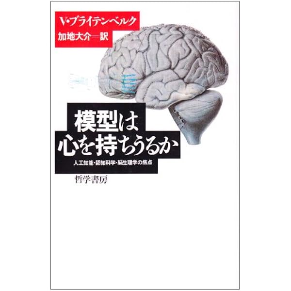 コンピュータ・アートの創生:CTGの軌跡と思想 1966-1969 | 大泉 和文