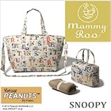 [ルートート]ROOTOTE MammyROO スヌーピー,マミールー マザーズバック 3点セット,マザーバック 2WAY