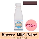 Old Village バターミルクペイント(水性) Buttermilk Paint チャイルドロッカーダークレッド ツヤ消し [500ml] オールド...