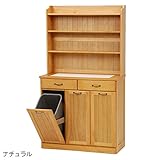 棚 チェスト キッチン収納 見せる 収納 と ゴミ箱 が 一体に 上品 さと 可愛い らしさを 兼ね揃えた KITCHEN ダストボックス ナチュラル
