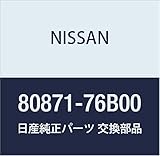 NISSAN (日産) 純正部品 モールデイング フロント ドア LH マーチ 品番80871-76B00