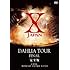 X JAPAN「DAHLIA TOUR FINAL 完全版（通常盤）」
