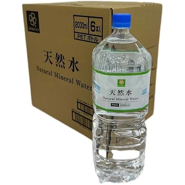 Life Essence+ ミネラルウォーター 300ml 2本セット Life Essence 300ml 2本セット Life Essence 2本 エブリデイ Z/X