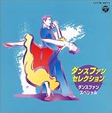 �_���X�E�t�@���E�X�y�V����