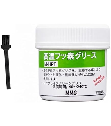 Amazon | クリューバー 高温用フッ素グリース BARRIERTA L55/2 H1