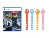 Shadow Labyrinth(シャドウラビリンス)-PS5 & パックマンケーブルバンド 【Amazon.co.jp限定特典】オリジナルデジタル壁紙 配信