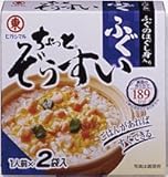 ヒガシマル ちょっとぞうすい ふぐ 8g×2袋