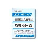無収縮注入充填材 グラウトQ 25kg エレホン化成工業