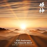姫神 45th Anniversary ULTIMATE BEST - 姫神(特典なし)