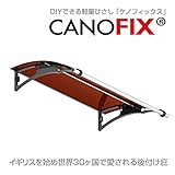 【日本総輸入元】DIY可能な後付けひさし ケノフィックス(CANOFIX) D1500 W5000 / シート：グリン / ブラケット：グレー
