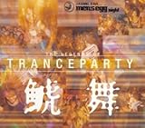 �����Y�G�b�O�E�i�C�g�g���W�F���Y�E�I�u�E�g�����X�E�p�[�e�B�[�h