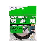 ニトムズ(Nitoms)強力両面テープ 防水用 人工芝 接着 固定 強力 幅15mm×長さ4m×厚さ1.0mm T3400