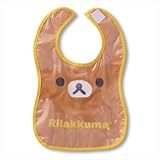 リラックマ袖なしエプロン (リラックマ)