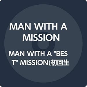 MAN WITH A "BEST" MISSION(初回生産限定盤)