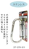 DBLTACT ステンレスツールフック DT-STH-811