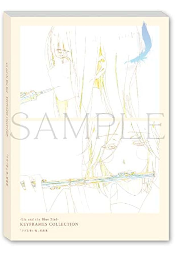 Amazon.co.jp: 京都アニメーション リズと青い鳥 公式設定資料集 : 本