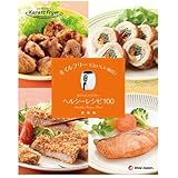 Shop Japan(ショップジャパン) ノンオイルフライヤー カラットフライヤー 専用レシピ