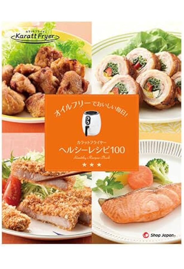 Amazon.co.jp: フィリップスノンフライヤーで絶品レシピ: PHILIPSノン