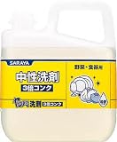 [T-7536925]サラヤ　ヤシノミ洗剤３倍コンク５ＫＧ 30820