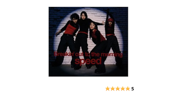 Amazon Breakin Out To The Morning Speed 伊秩弘将 水島康貴 H Ijichi Y Mizushima Crunch Eriko J Pop 音楽