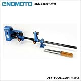 榎本工業 超小型木工旋盤 (2100)